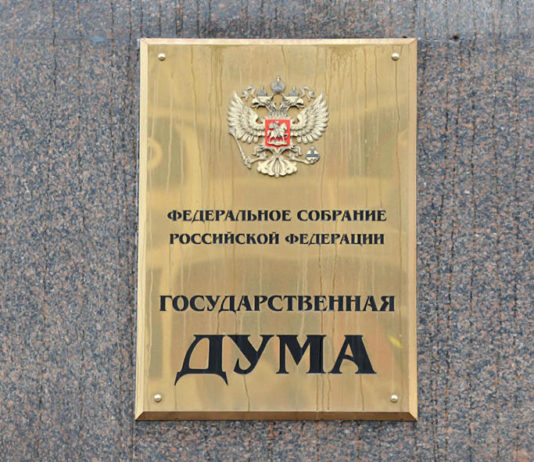 Элла Памфилова