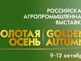 Аграрная ярмарка вакансий 2013